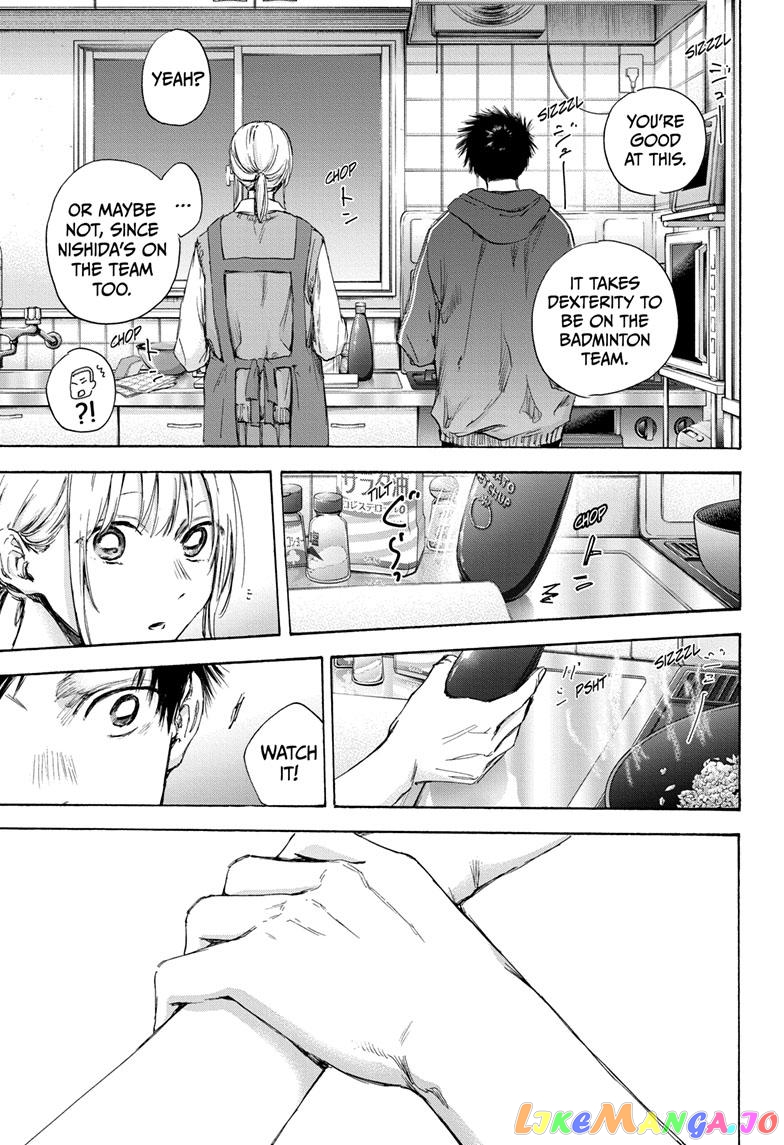 Blue Box, Chapter 110 image 07